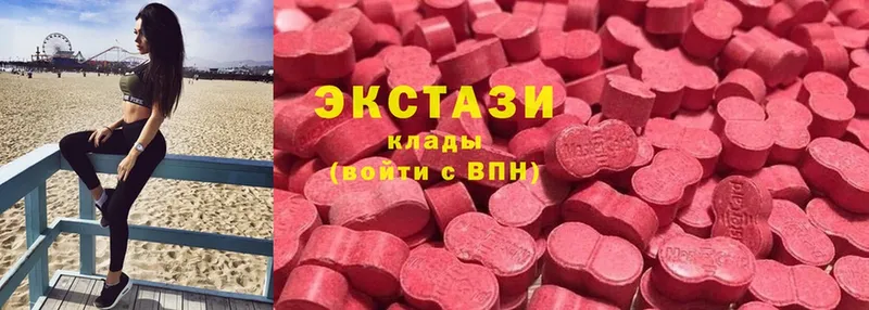 Ecstasy Cube  дарнет шоп  дарк нет состав  Медынь 