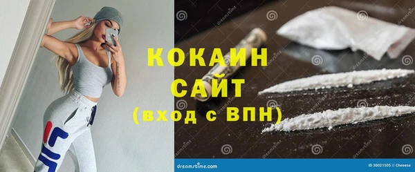 MDMA Premium VHQ Бугульма