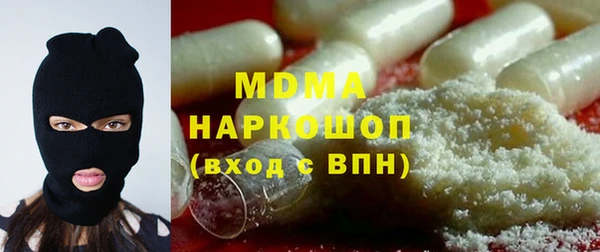 MDMA Premium VHQ Бугульма