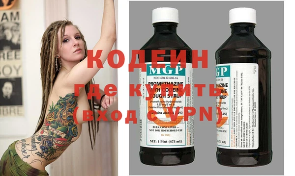 MDMA Premium VHQ Бронницы