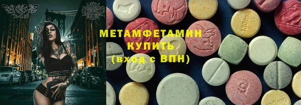 MDMA Premium VHQ Бугульма