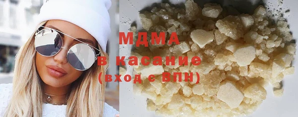 MDMA Premium VHQ Бронницы